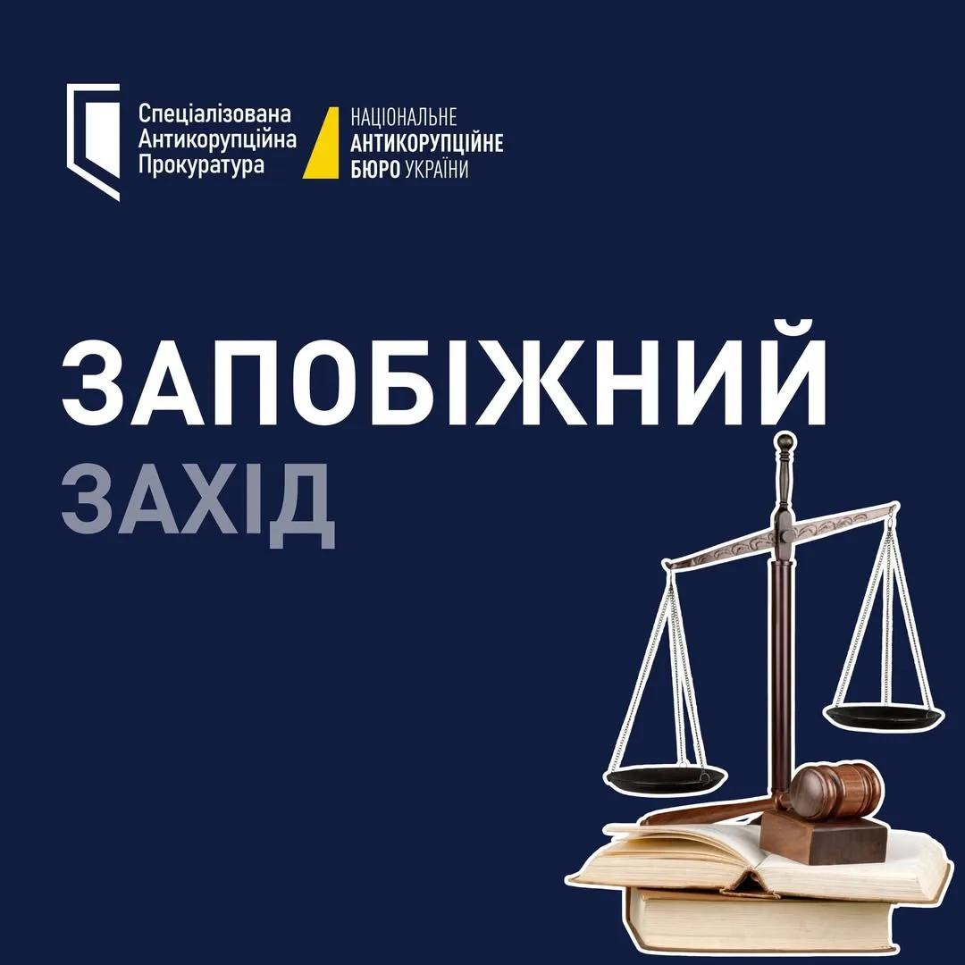 ВАКС узяв під варту водія підозрюваного керівника злочинної організації