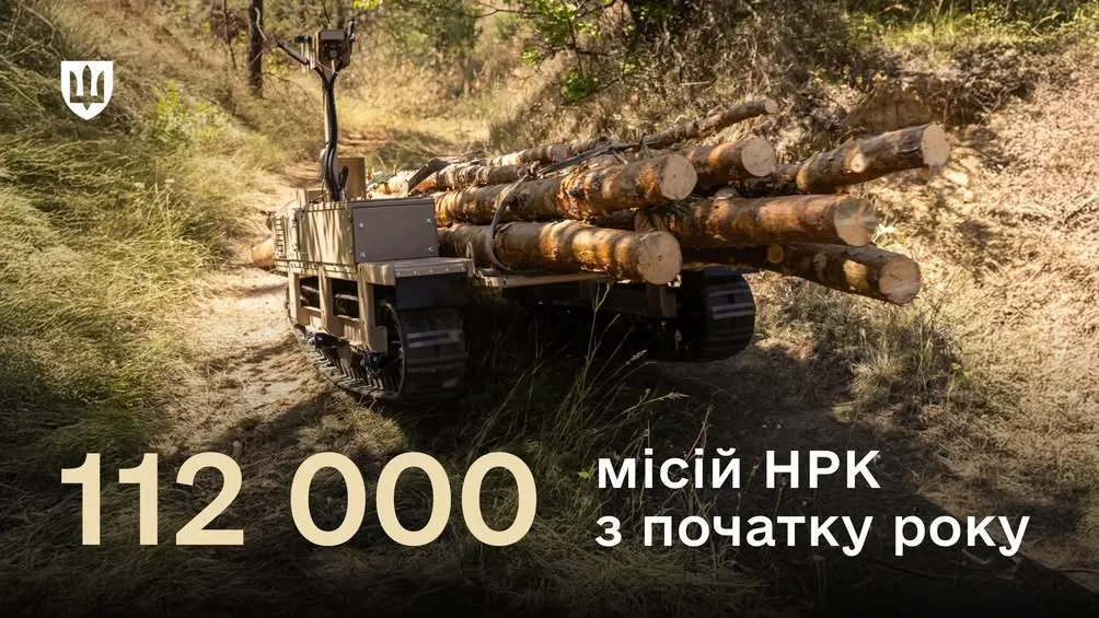 Кількість місій наземних роботизованих комплексів для ЗСУ зросла у 3,3 раза від початку року