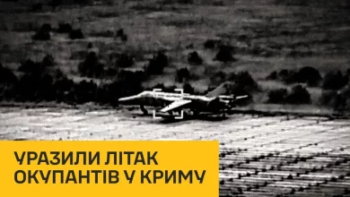 ГУР повідомило про ураження російського Су-24 у тимчасово окупованому Криму