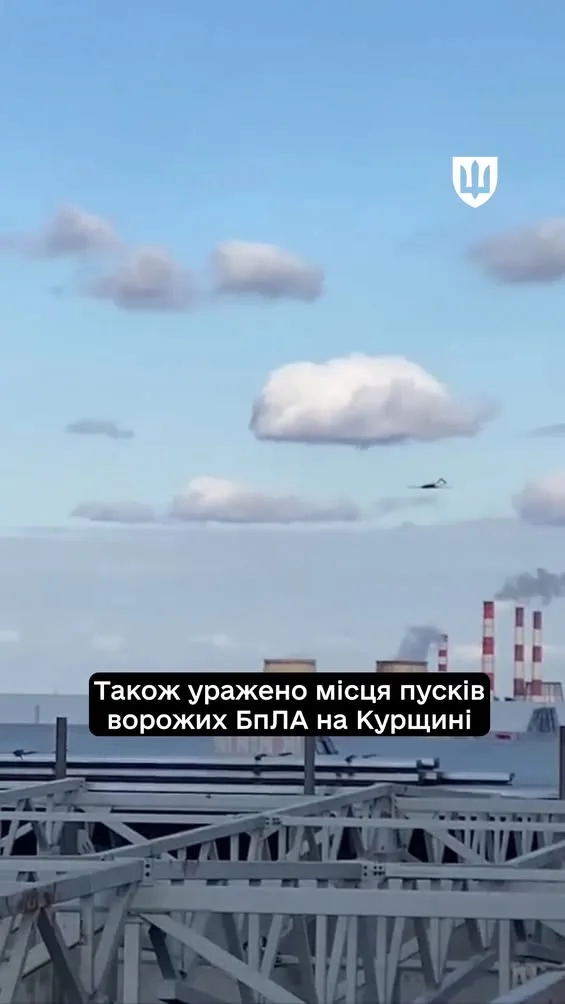 Україна заявляє про ураження цілей у кількох регіонах Росії та в Чорному морі