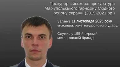 Офіс Генпрокурора вшанував пам’ять прокурора і військового Сергія Григоренка