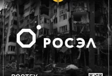 ГУР оприлюднило дані 155 підприємств «роселектроніки», що працюють на російський ВПК