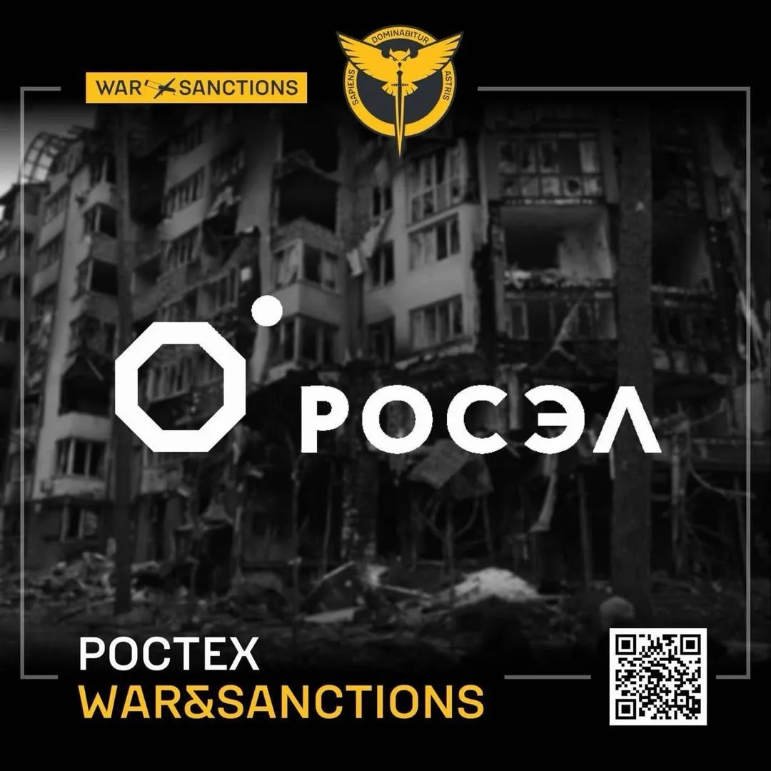 ГУР оприлюднило дані 155 підприємств «роселектроніки», що працюють на російський ВПК