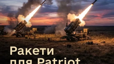 Єврокомісія схвалила заявку України на закупівлю ракет Patriot на €3,2 млрд