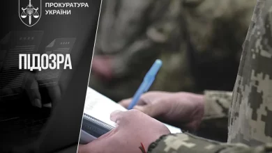 На Львівщині ексначальнику районного ТЦК повідомили про підозру через недостовірні дані в декларації