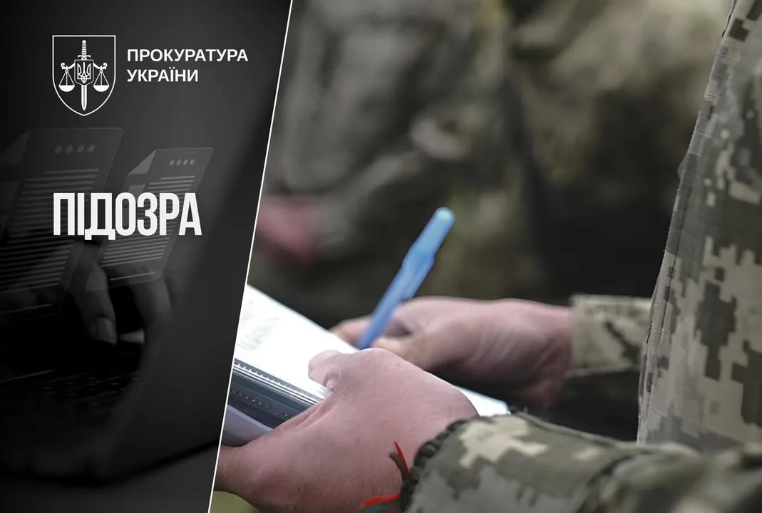 На Львівщині ексначальнику районного ТЦК повідомили про підозру через недостовірні дані в декларації
