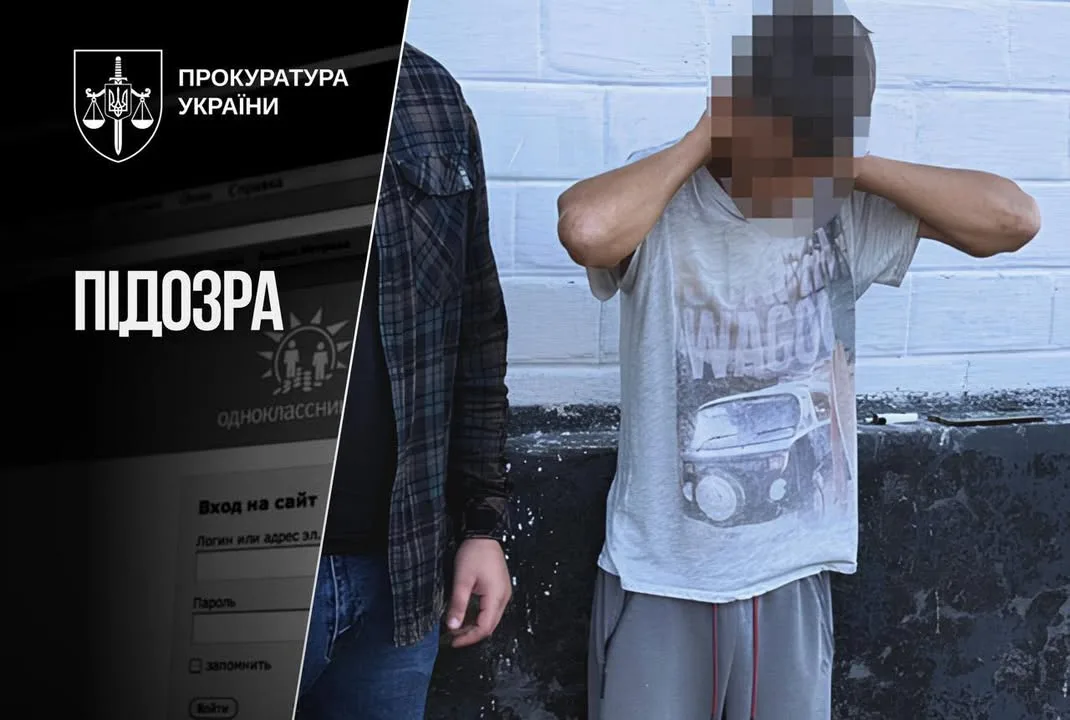 На Черкащині викрили учасника терористичної організації «лнр»