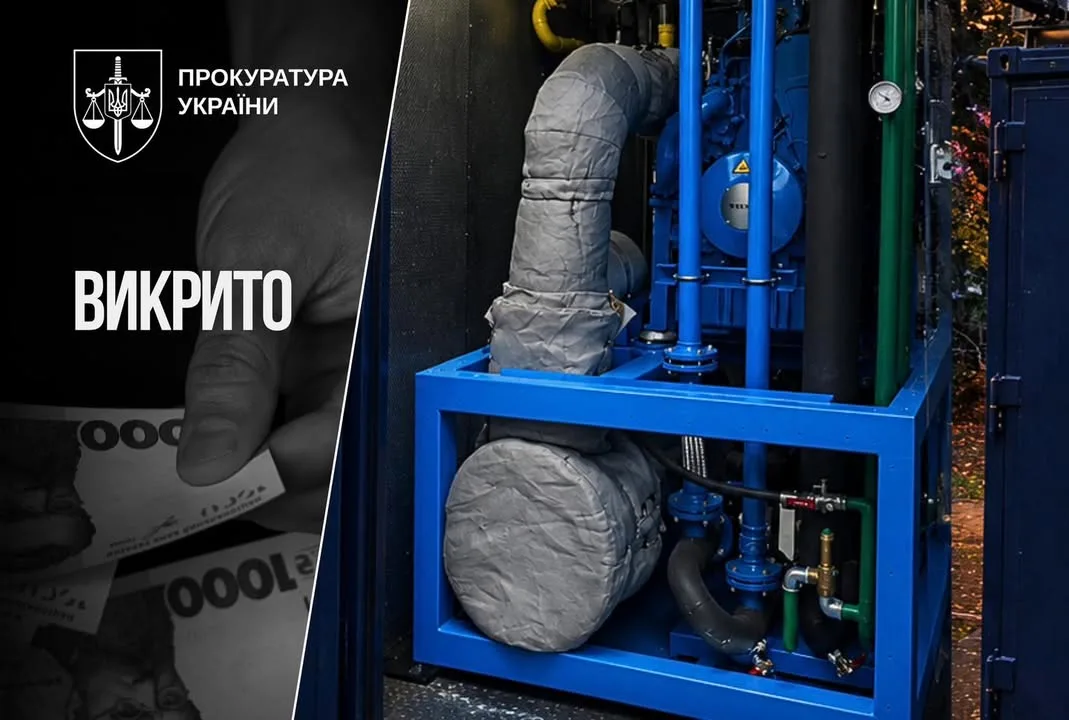 На Київщині викрили схему оренди зношеної когенераційної установки за 315 млн грн