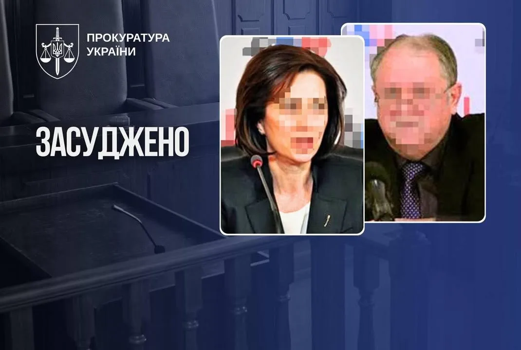 Двох колишніх українських суддів заочно засудили до 12 років за участь у «верховному суді днр»