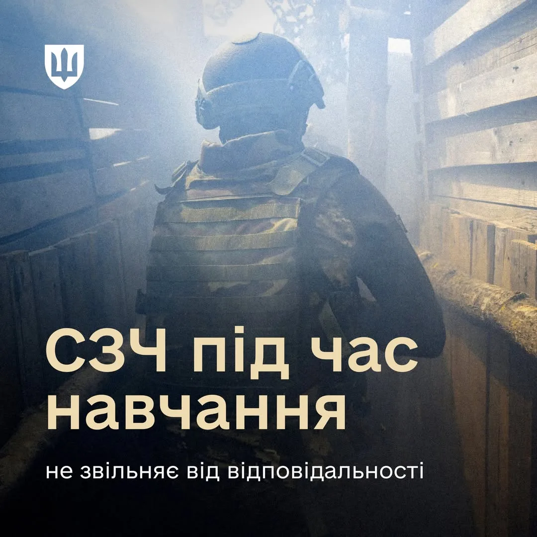 Юристи роз’яснили, коли настає відповідальність за самовільне залишення частини
