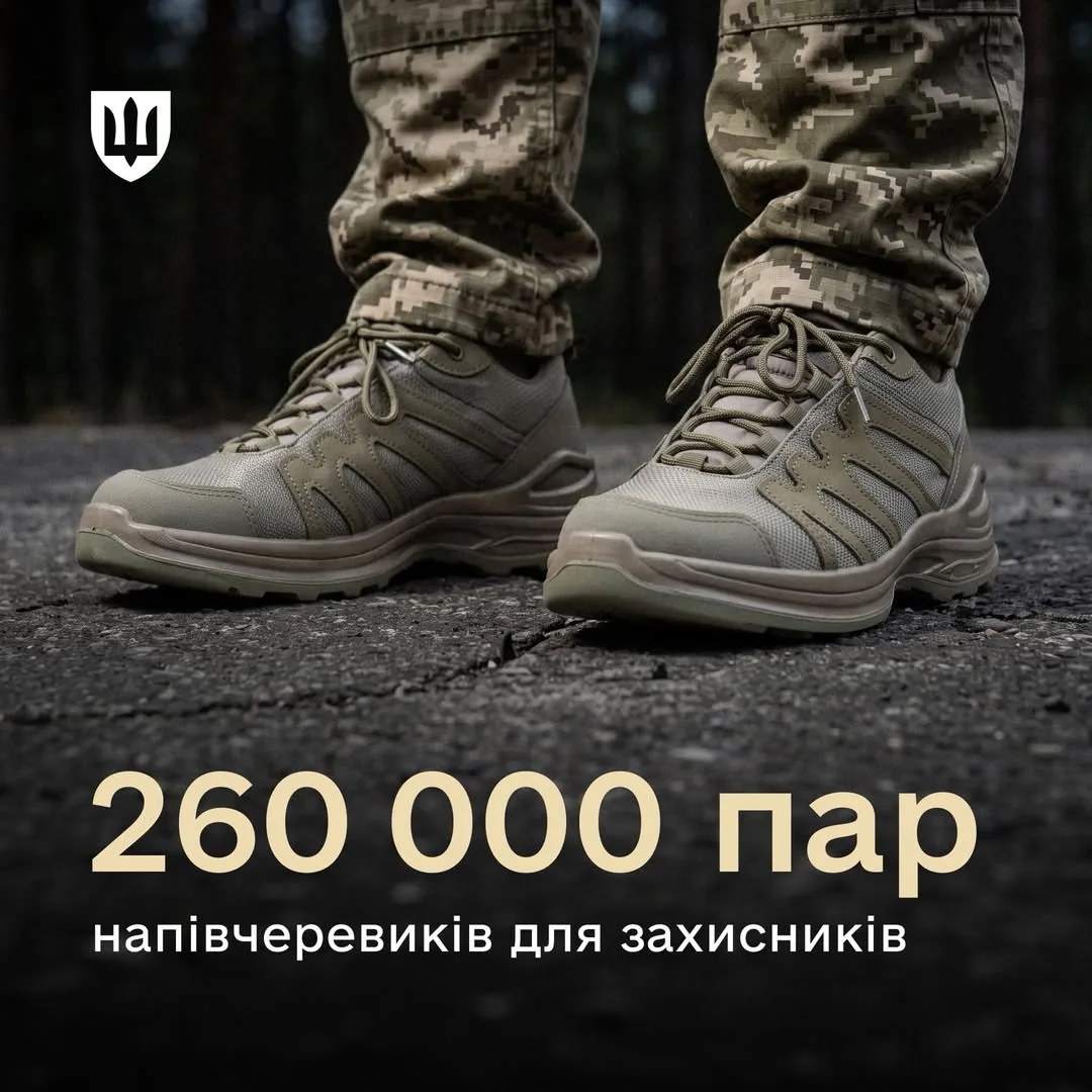 Міноборони повністю закрило річну потребу ЗСУ в напівчеревиках