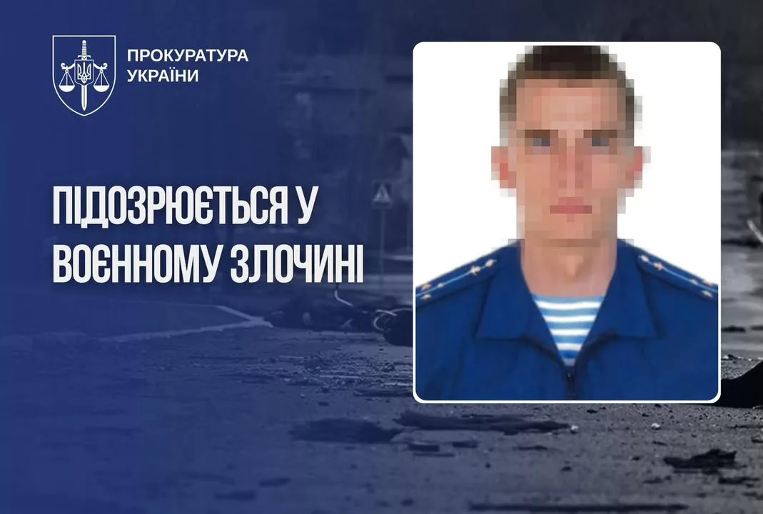 Військовослужбовцю рф оголосили підозру за використання цивільного як «живого щита» в Бучі