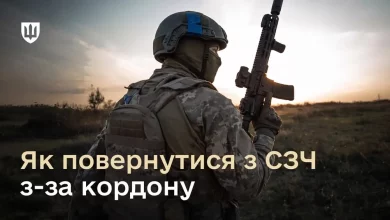 Військовим із СЗЧ за кордоном дозволили спрощене повернення до служби