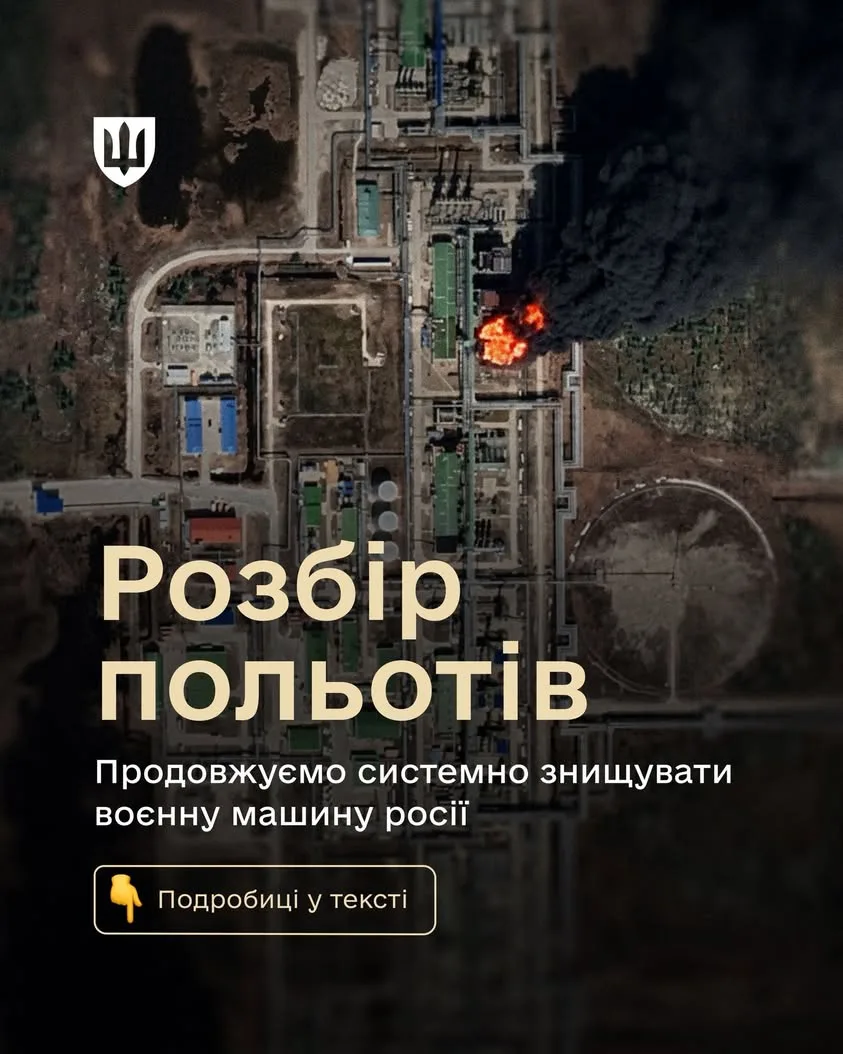 Міністр оборони Євгеній Хмара повідомив про серію дальніх ударів по військовій інфраструктурі РФ
