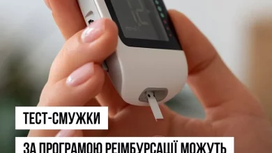 Тест-смужки для вимірювання глюкози стали доступними за «Доступними ліками» для пацієнтів з діабетом ІІ типу на інсуліні