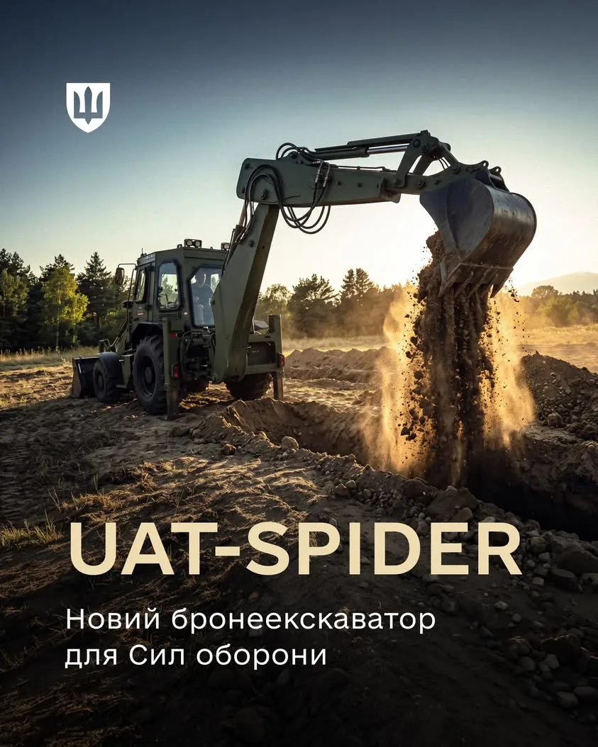Міноборони кодифікувало броньований екскаватор-навантажувач UAT-SPIDER для інженерних підрозділів ЗСУ