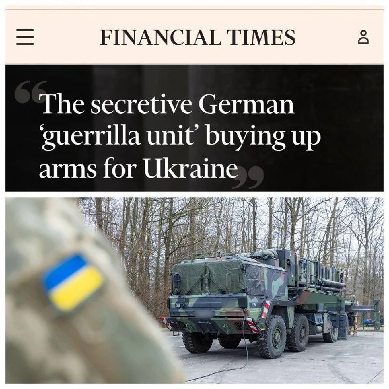 У Німеччині працює закритий «Спеціальний штаб Україна» для підтримки ЗСУ