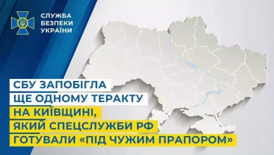 СБУ зірвала спробу теракту на Київщині, який спецслужби рф готували «під чужим прапором»