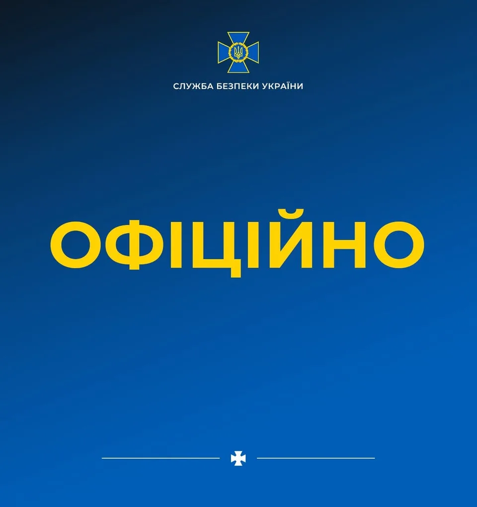 СБУ та ГУР МОУ зірвали теракт ФСБ проти російського опозиційного лідера в Україні