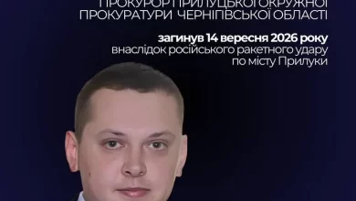 Прокурор Олександр Шкеть загинув під час російської атаки на Прилуки
