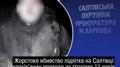У Харкові чоловіка засудили до 11 років за вбивство 17-річного хлопця