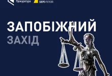 АП ВАКС залишила під вартою ексзаступника керівника підрозділу Офісу Генпрокурора