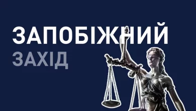 АП ВАКС залишила під вартою ексзаступника керівника підрозділу Офісу Генпрокурора