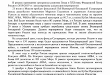 Демократи в Конгресі США розпочали розслідування щодо фінансування весілля сина Дональда Трампа