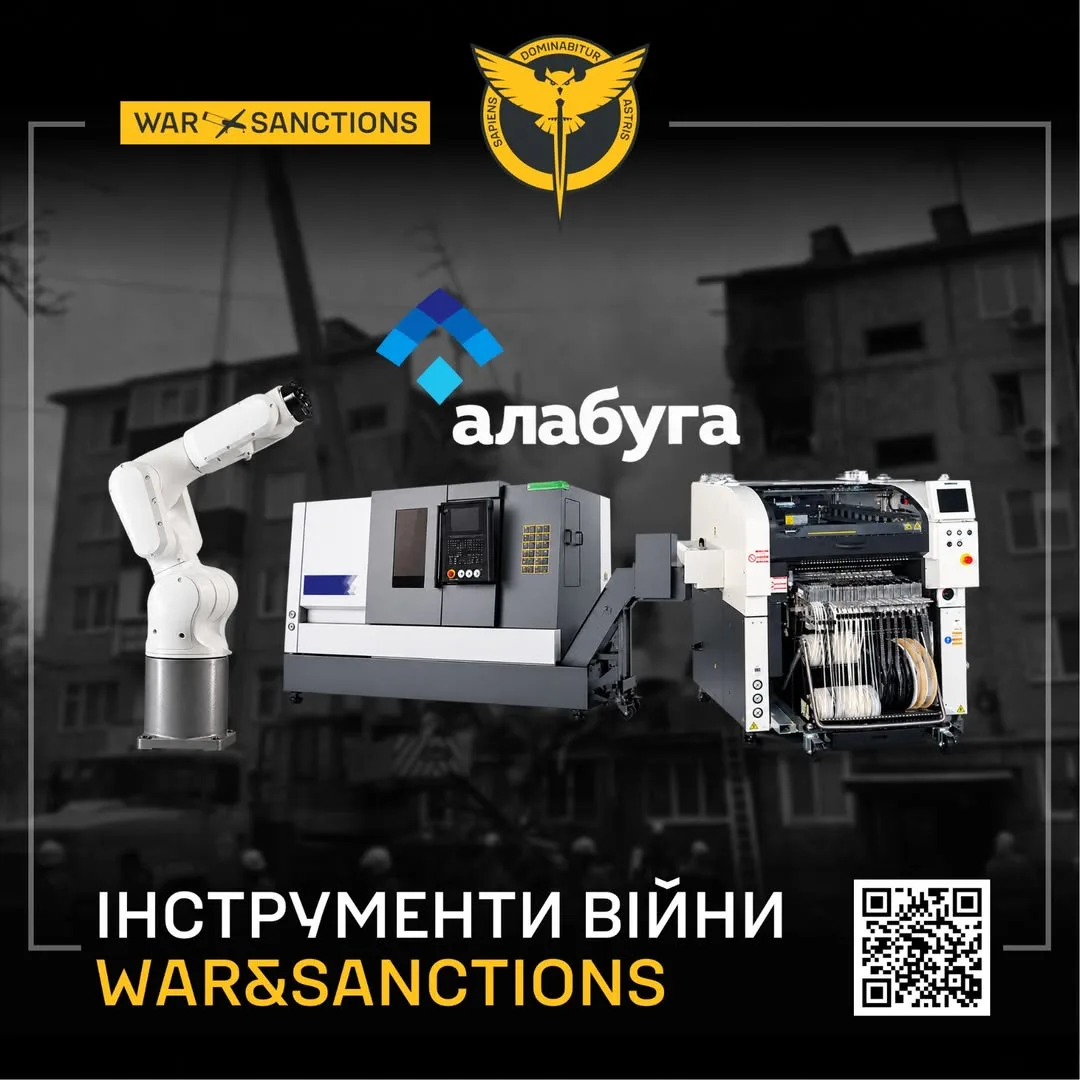 ГУР оприлюднило перелік іноземного обладнання для виробництва БпЛА «Герань» в Алабузі