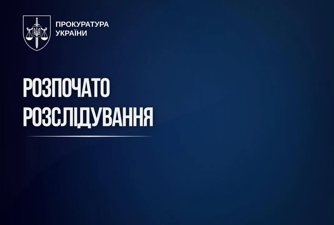 СБУ повідомила про збройний напад на слідчу групу під час розслідування теракту фсб рф
