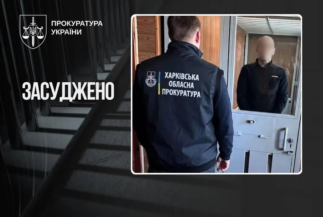 Агента ГРУ, який готував диверсії на Харківщині, засуджено до 15 років ув’язнення