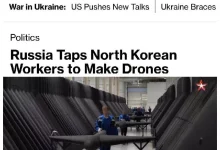 Bloomberg: РФ залучила до виробництва дронів 25 тис.