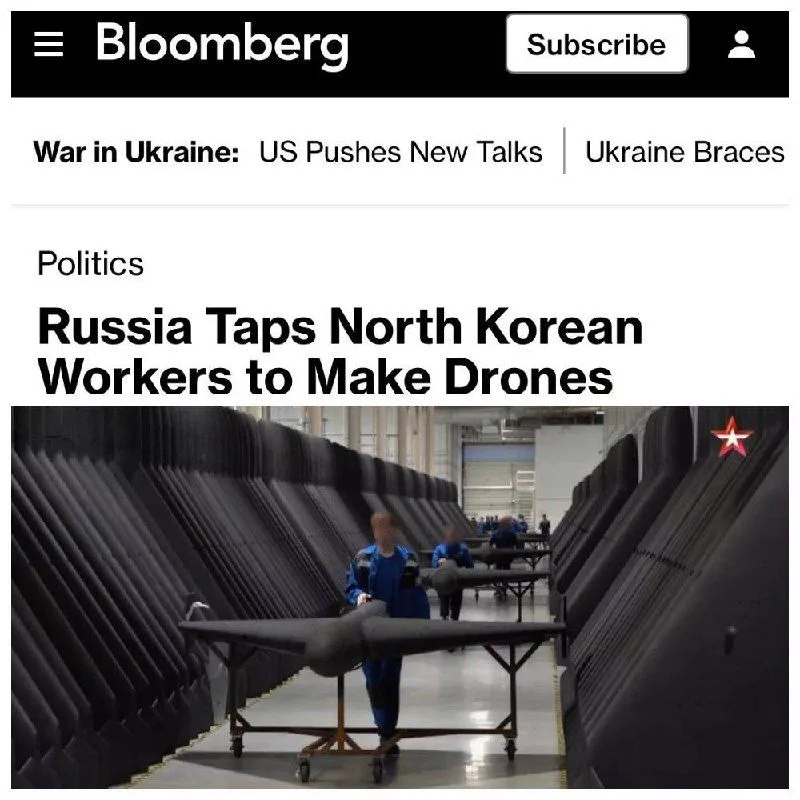 Bloomberg: РФ залучила до виробництва дронів 25 тис.