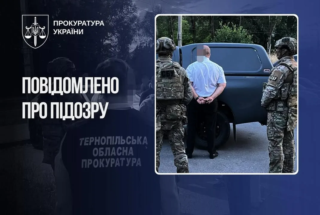 На Тернопільщині викрили адвоката, підозрюваного в організації незаконного виїзду військовозобов’язаного за кордон