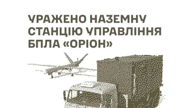 Сили оборони України вдарили по станції управління БпЛА «Оріон» та складах РФ у Криму і на Донбасі