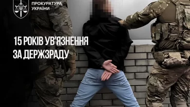 За держзраду: хмельничанина засудили до 15 років за передачу фсб рф даних про військові об’єкти