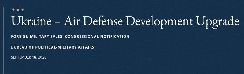 США схвалили продаж Україні пакета ППО на 2,68 млрд доларів