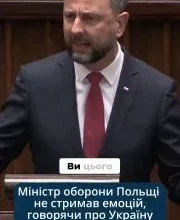 Голова Міноборони Польщі попередив у Сеймі про ризик російських дронів над країною