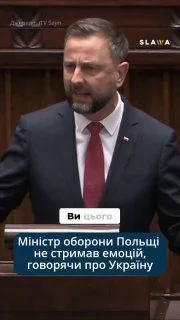 Голова Міноборони Польщі попередив у Сеймі про ризик російських дронів над країною