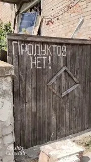 Гуманітарну катастрофу в Олешках винесуть на розгляд Генасамблеї ООН
