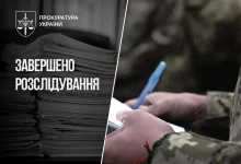 На Львівщині ексначальнику районного ТЦК інкримінують недостовірне декларування понад 4,5 млн грн