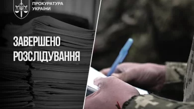 На Львівщині ексначальнику районного ТЦК інкримінують недостовірне декларування понад 4,5 млн грн