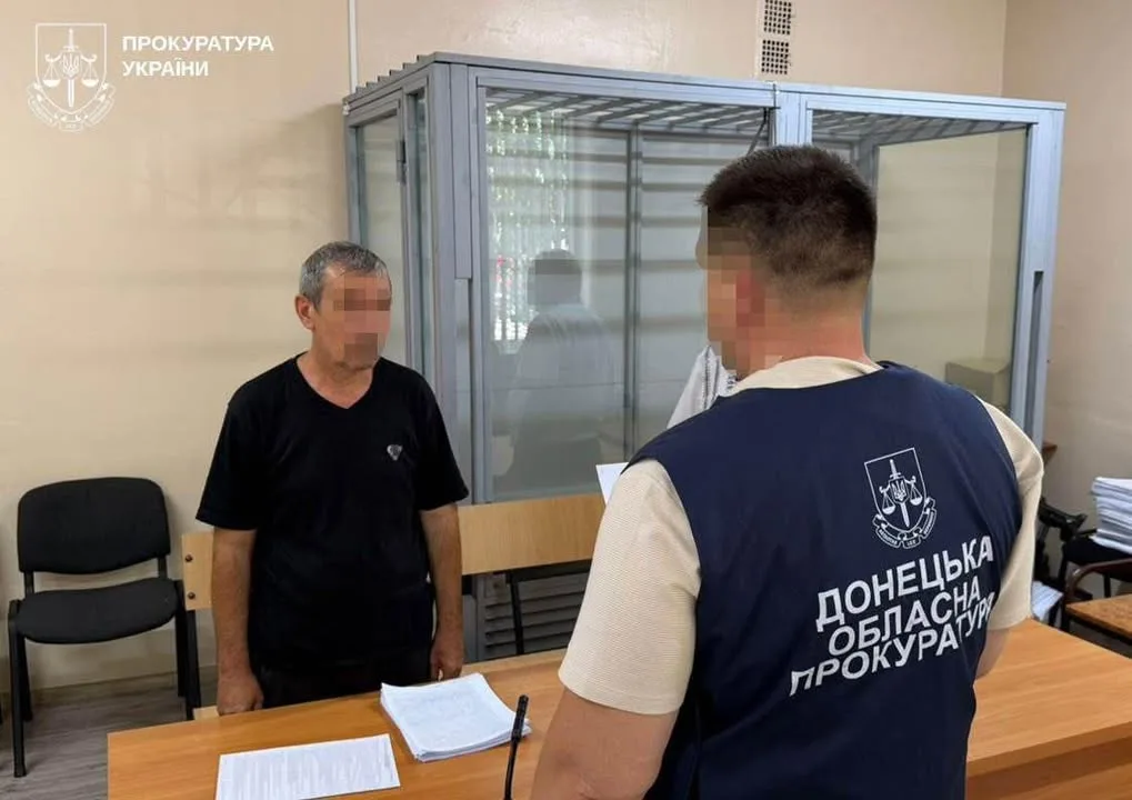 На Донеччині викрили чоловіка, який передавав російській розвідці дані про Сили оборони