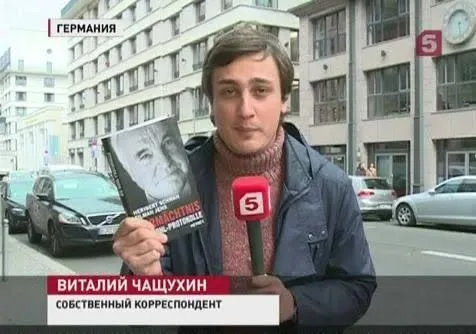 У Чехії викрили спробу зйомок «докфільму» проєкту «Рибар», пов’язаного з розвідкою РФ