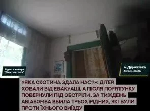 Поліція двічі евакуювала родину з дітьми з Дружківки після авіаудару РФ