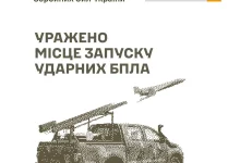 Сили оборони України вразили пусковий майданчик БпЛА, пункт управління та переправу окупантів