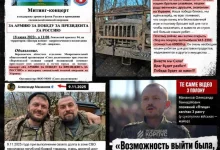 На відео Третього армійського корпусу зафіксований полонений російський офіцер Олександр Мананков