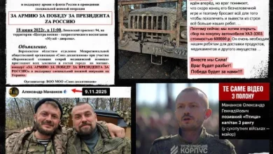 На відео Третього армійського корпусу зафіксований полонений російський офіцер Олександр Мананков