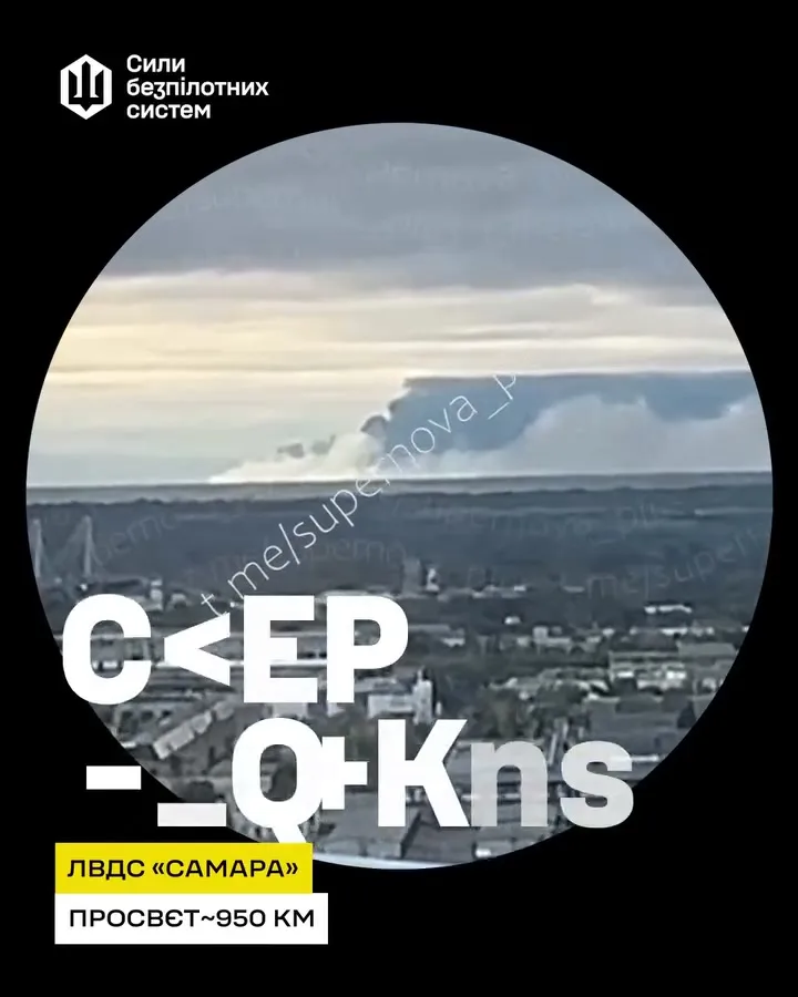 Сили безпеки України вразили нафтoвий об’єкт ЛВДС «Самара» біля селища Просвєт