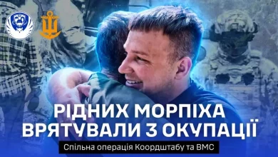 Спецоперація ВМС та Координаційного штабу: з окупації вивезли родичів українського морпіха